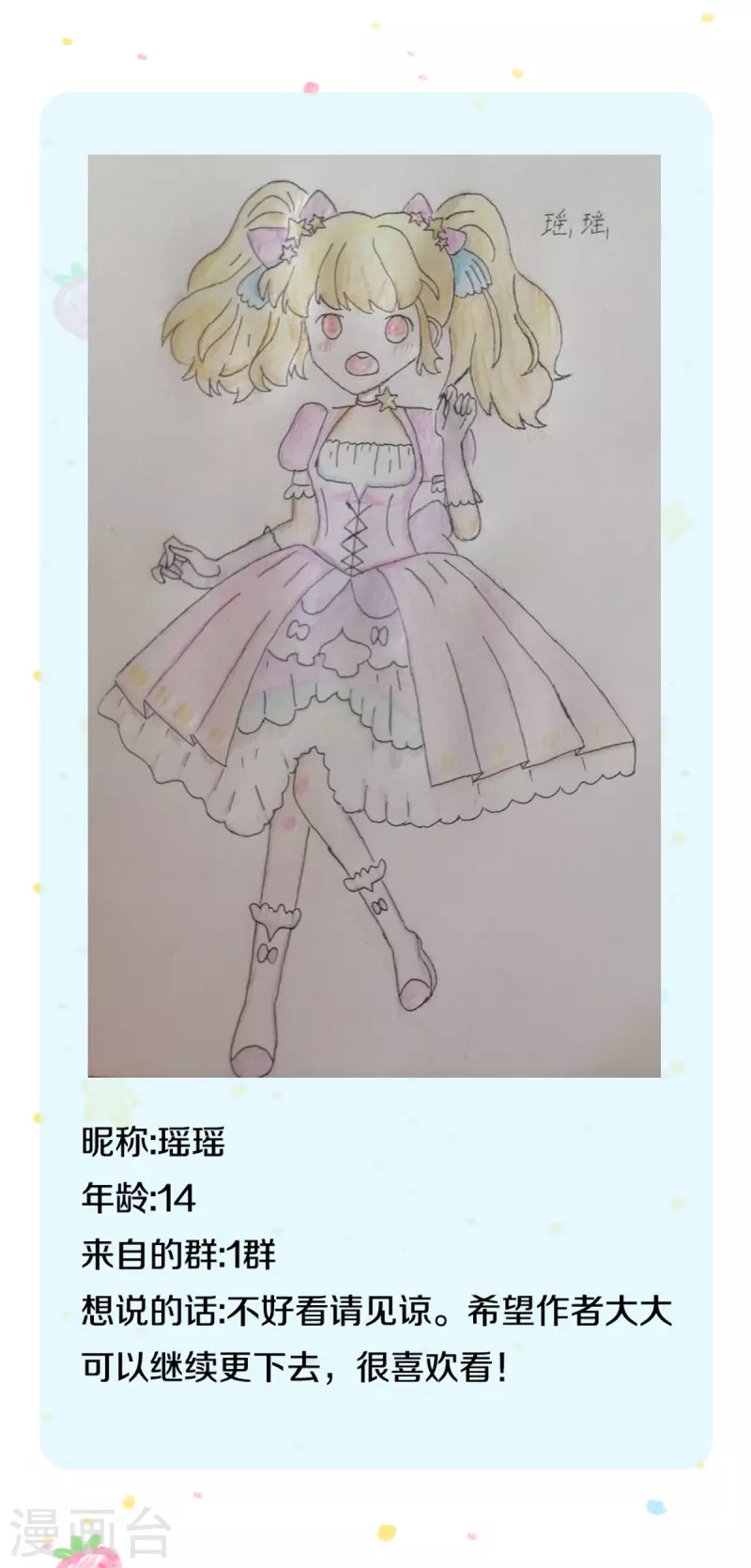 第305话 快去救救他们！31