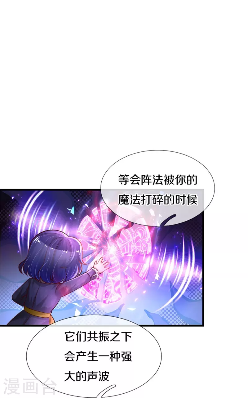第381话 小败类17