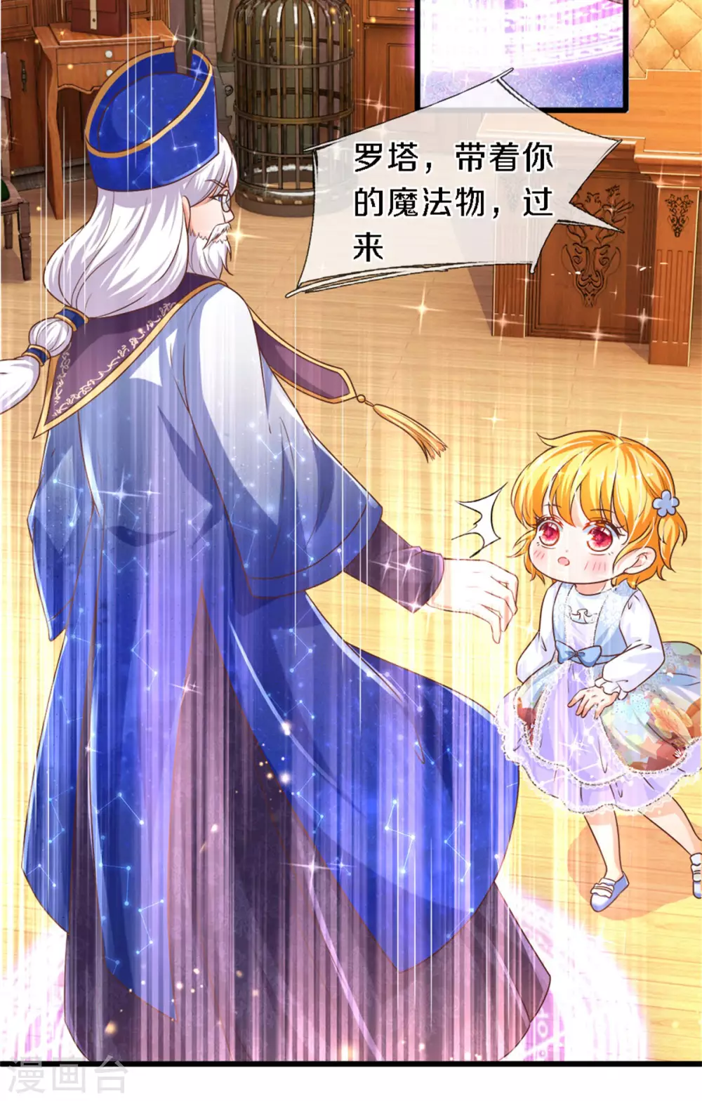 第285话 说起来你可能不信23