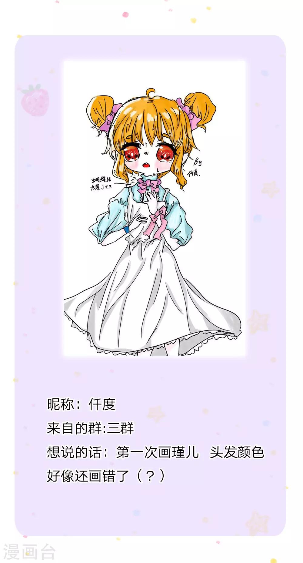 第98话 你觉得你很厉害吗？26
