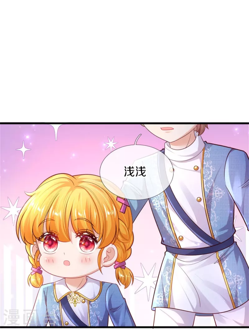 第352话 失忆魔法24