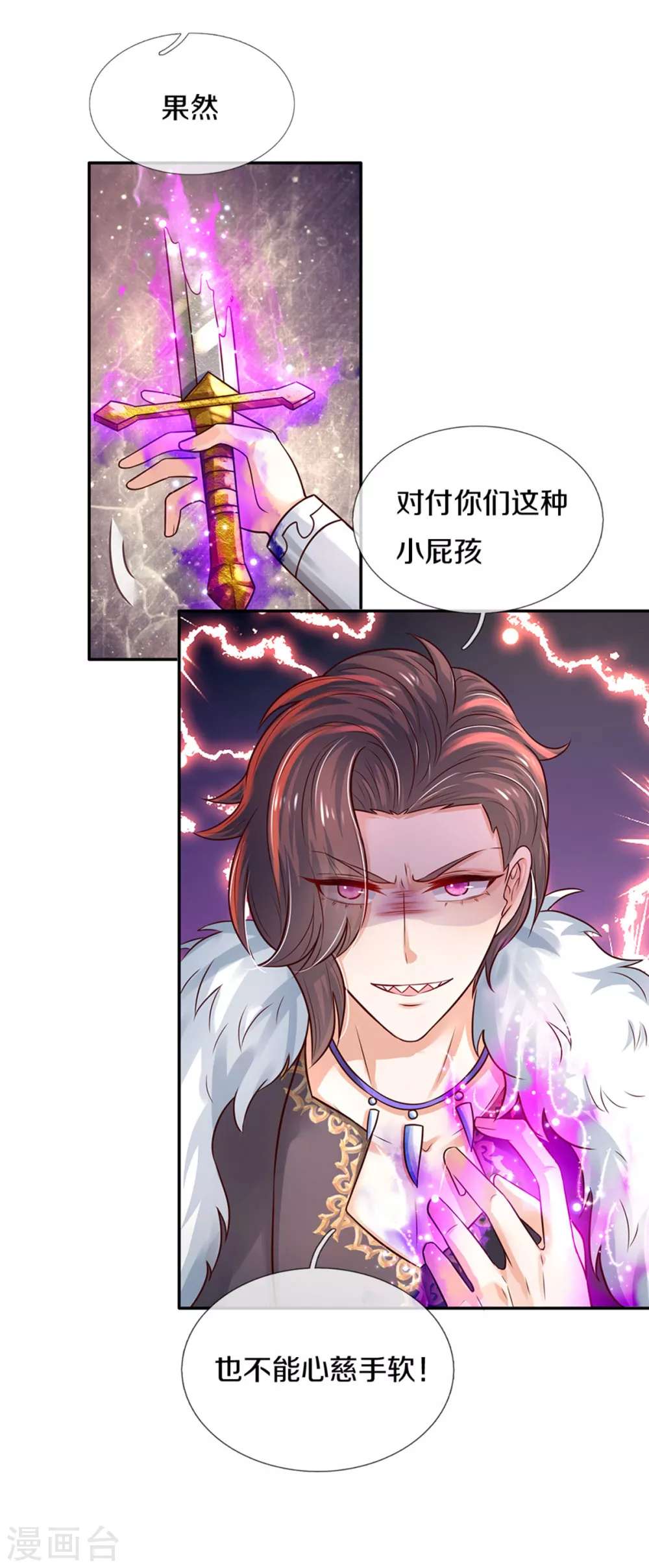 第293话 新的小团体成立！29