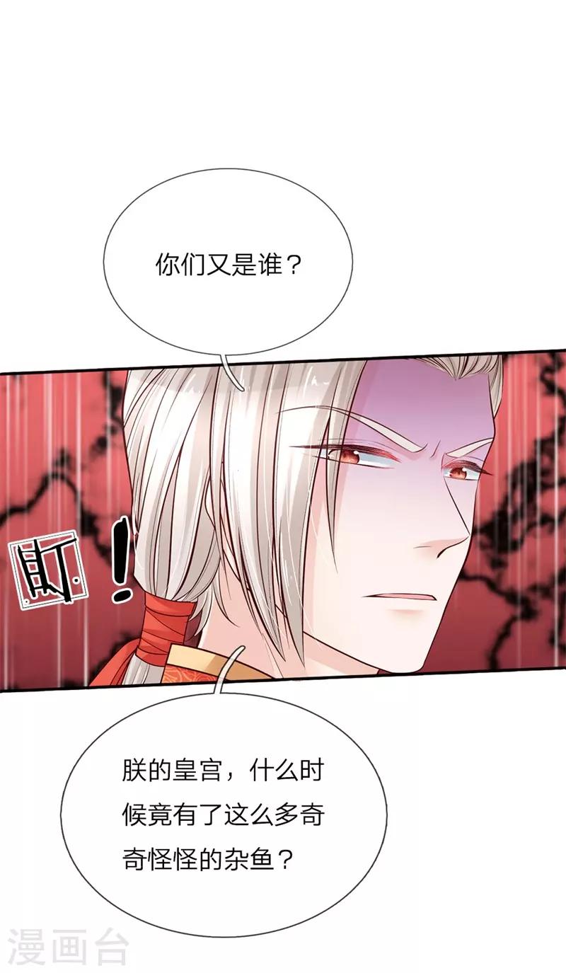 第50话 你爲何哭泣？0