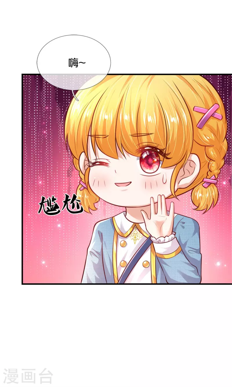 第324话 一起去参军13