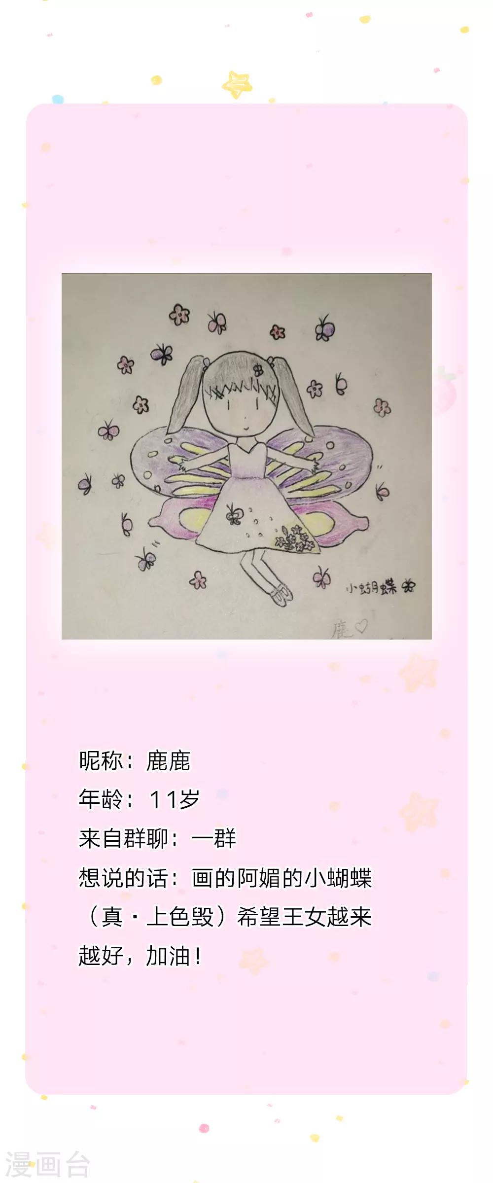 第186话 阿媚真的很不错19
