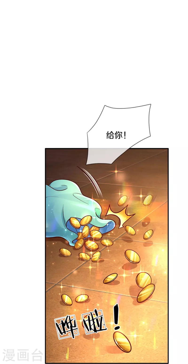 第482话 我要带他走18