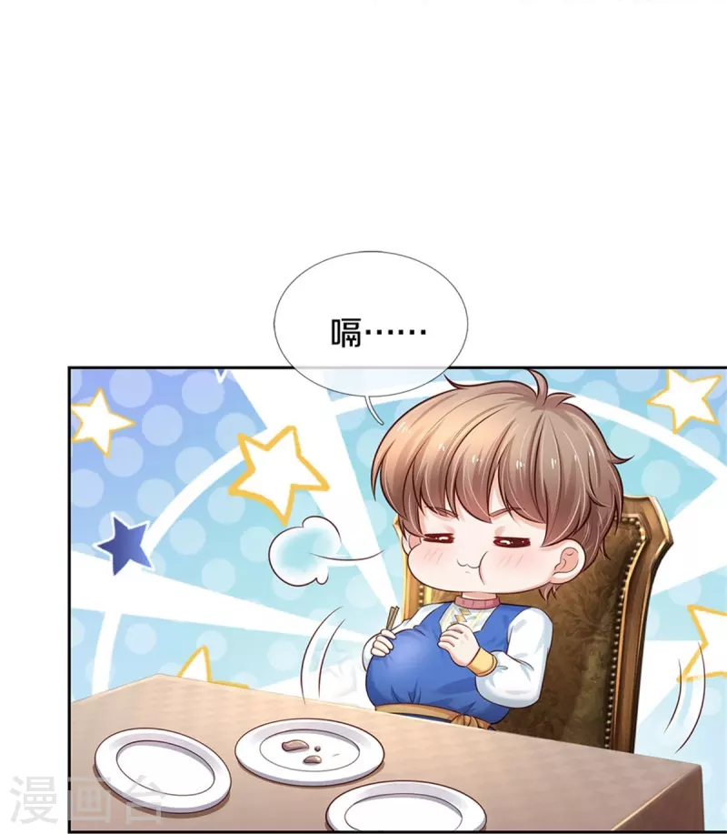 第432话 化醋意爲食量24