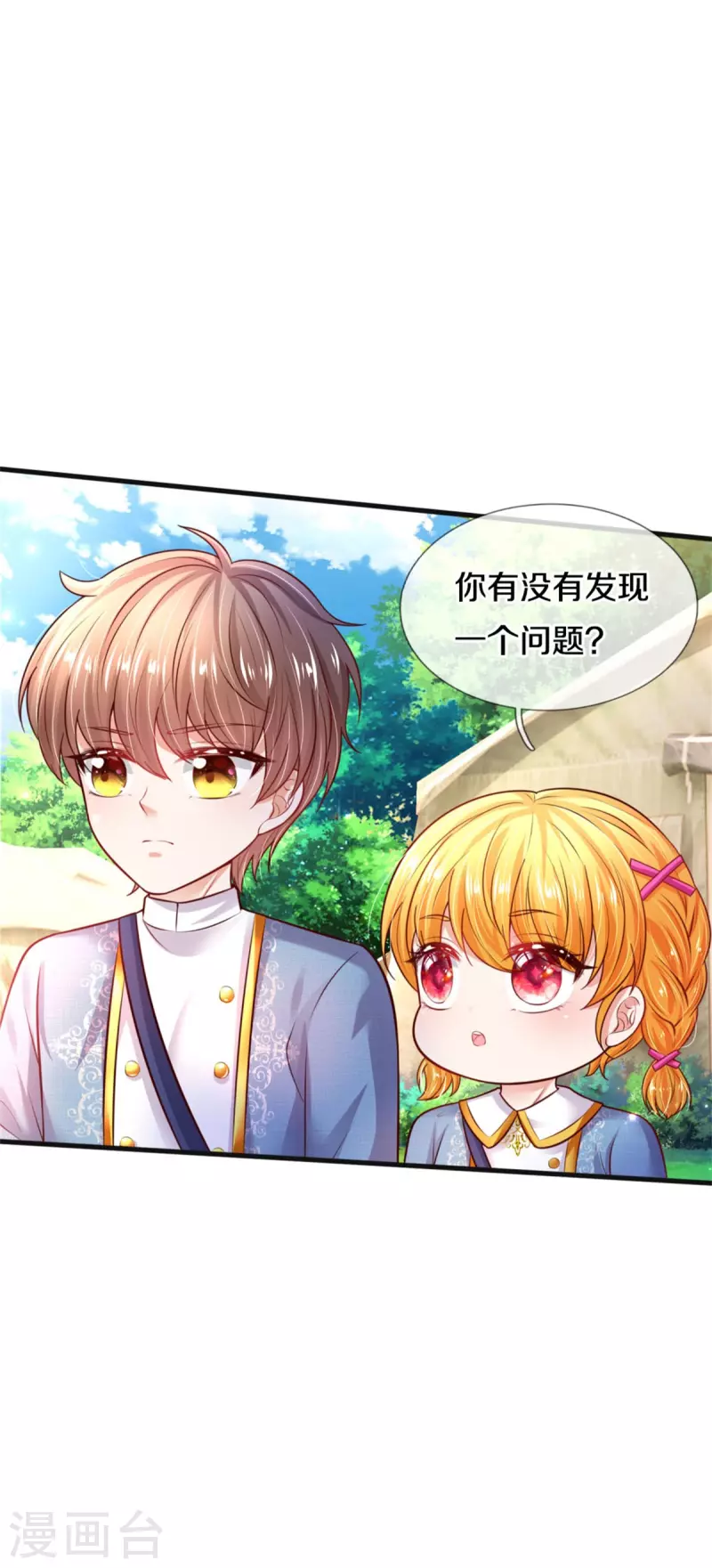 第328话 就是！干！19