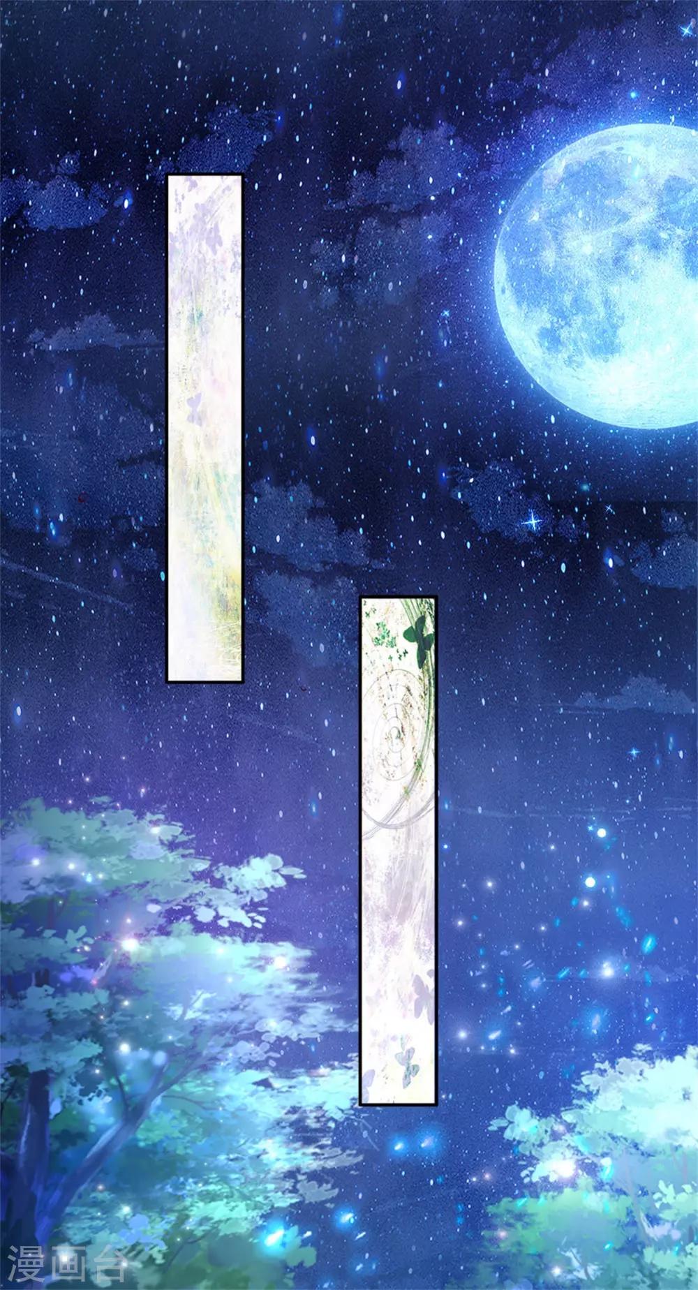 第234话 斯瑞侍卫钱多多18