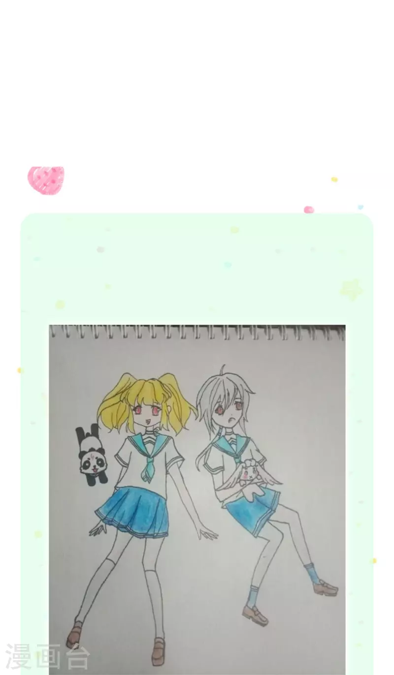 第398话 龙龙好想你24