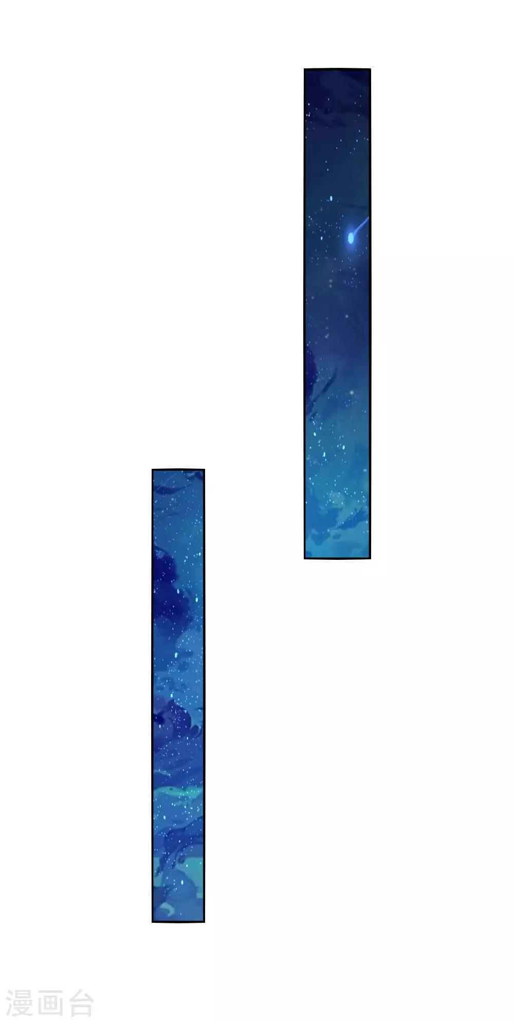 第41话 刺探洛洛帝国4