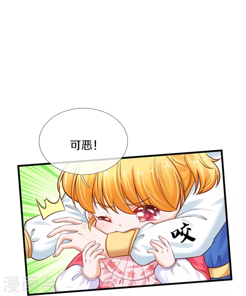 第375话 朕的儿子要爆发了19