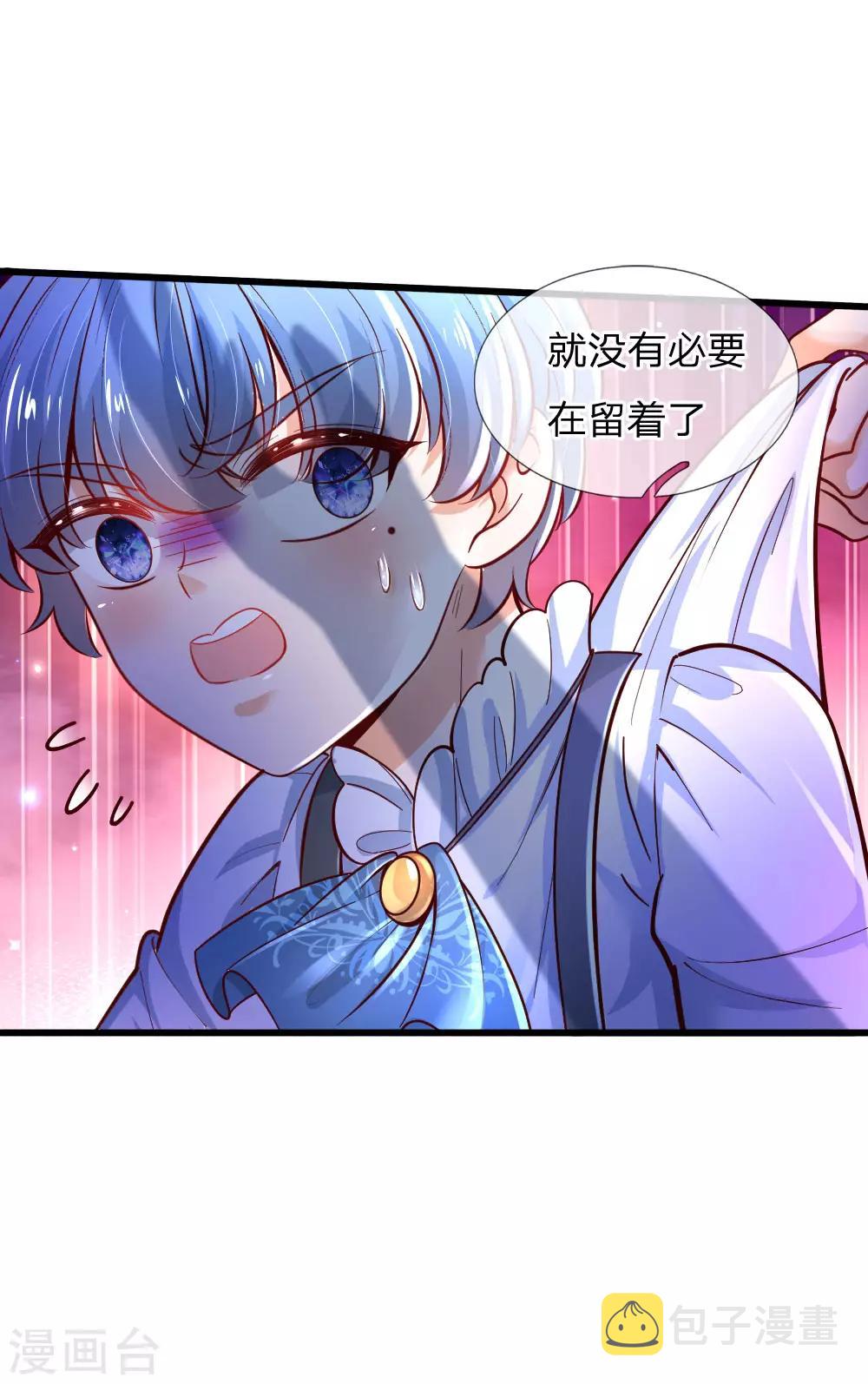 第227话 你可以死了30