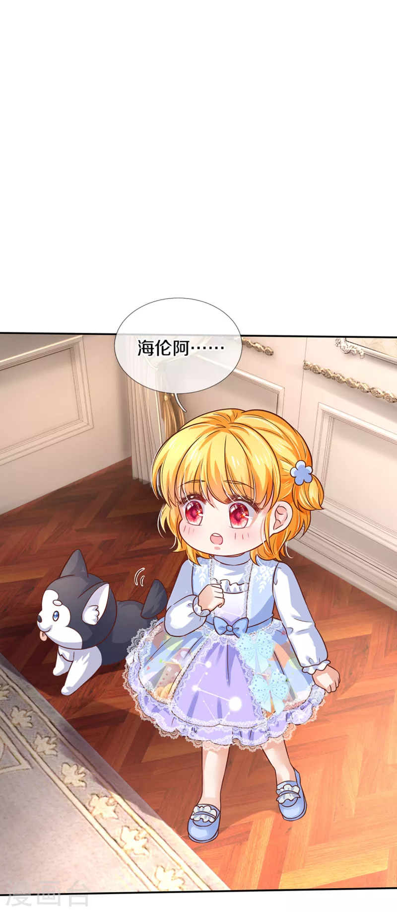 第309话 我们三个一起走18