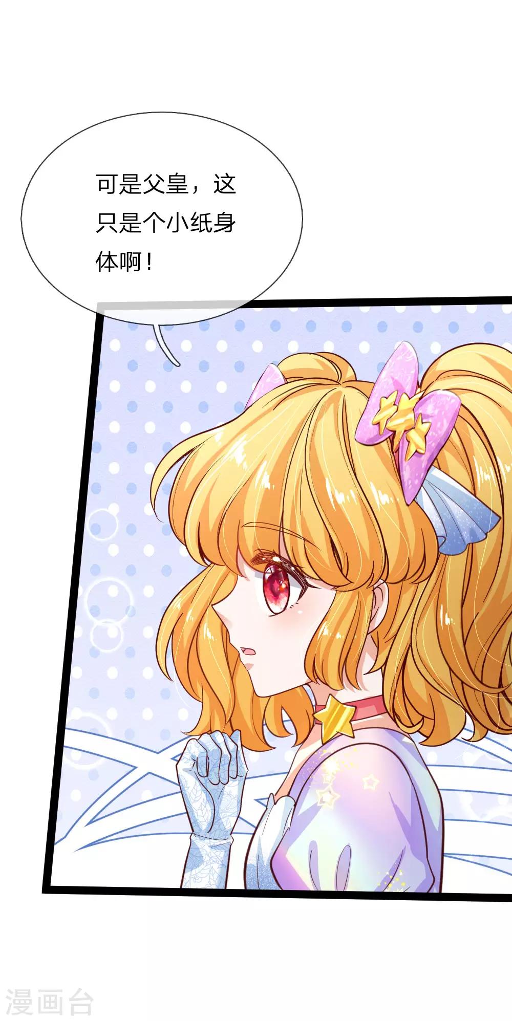 第169话 废物！没用！蠢货！17