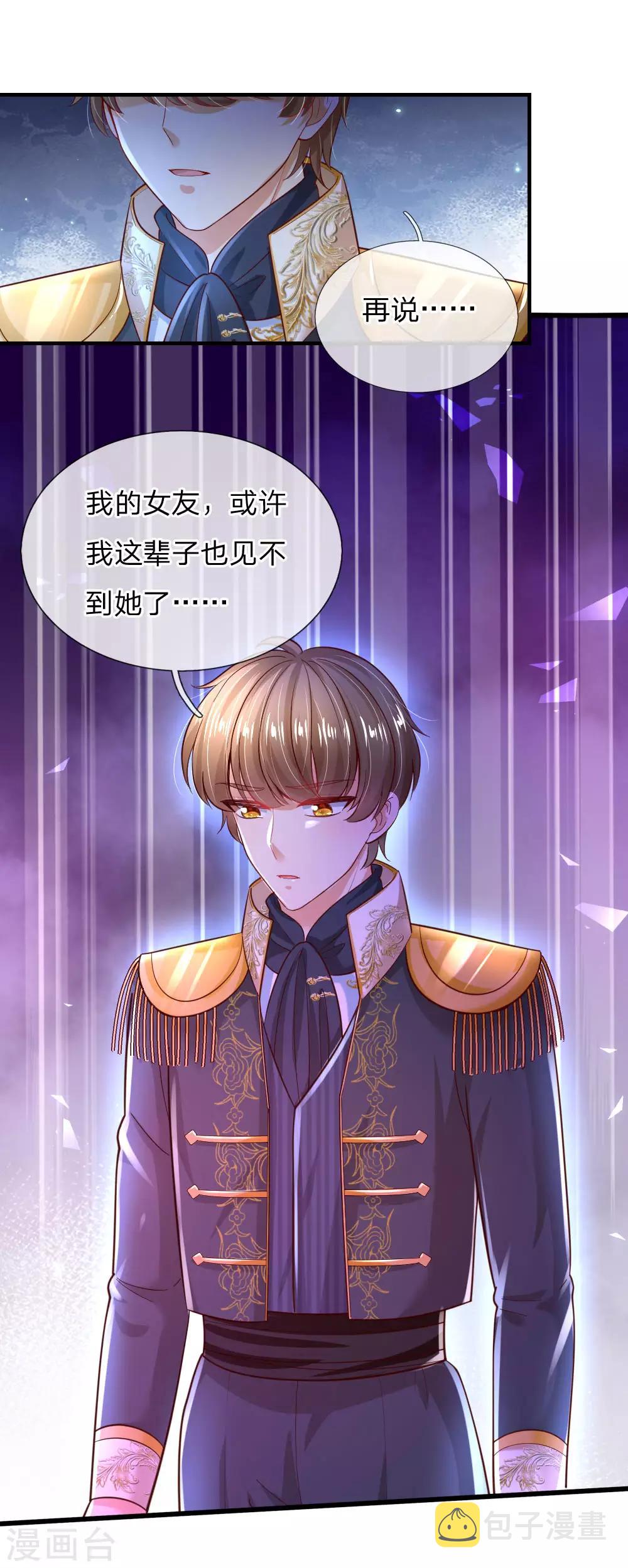 第221话 我可真机智7