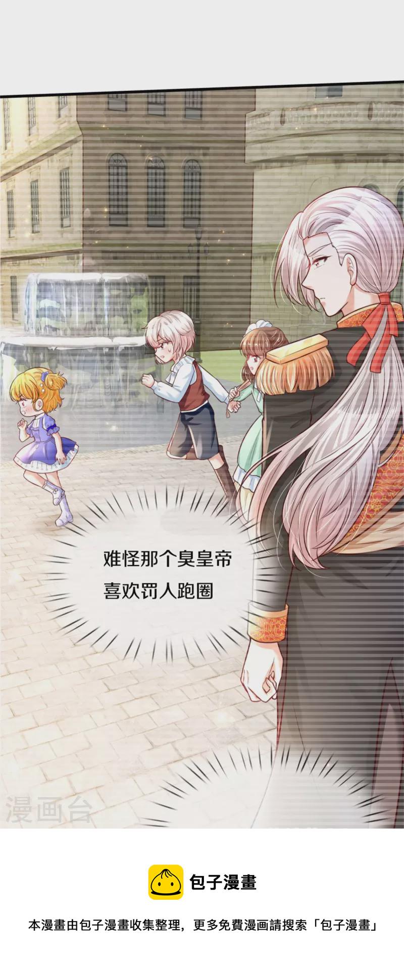 第347话 跑步？小意思20