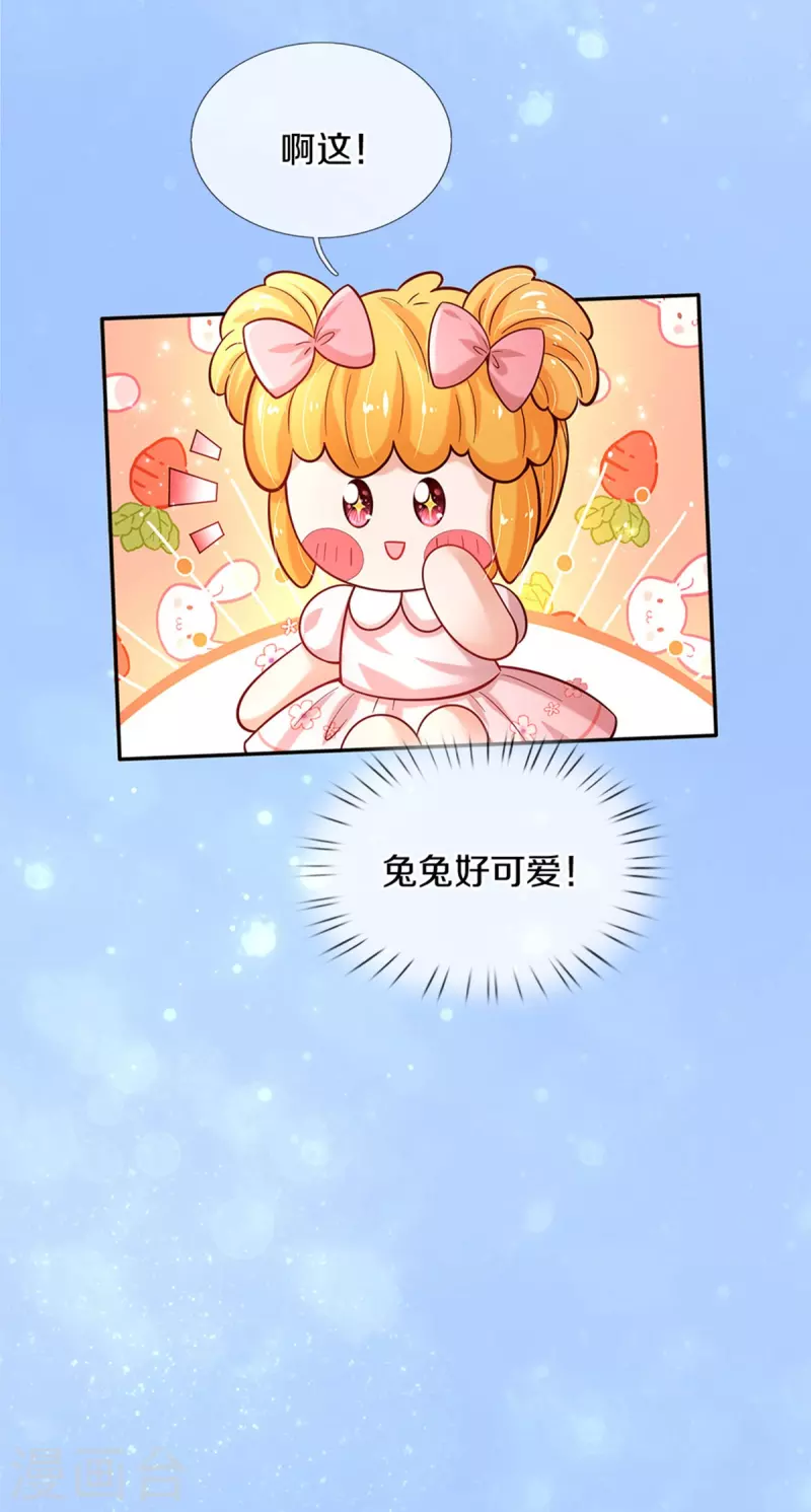 第489话 抓小偷26