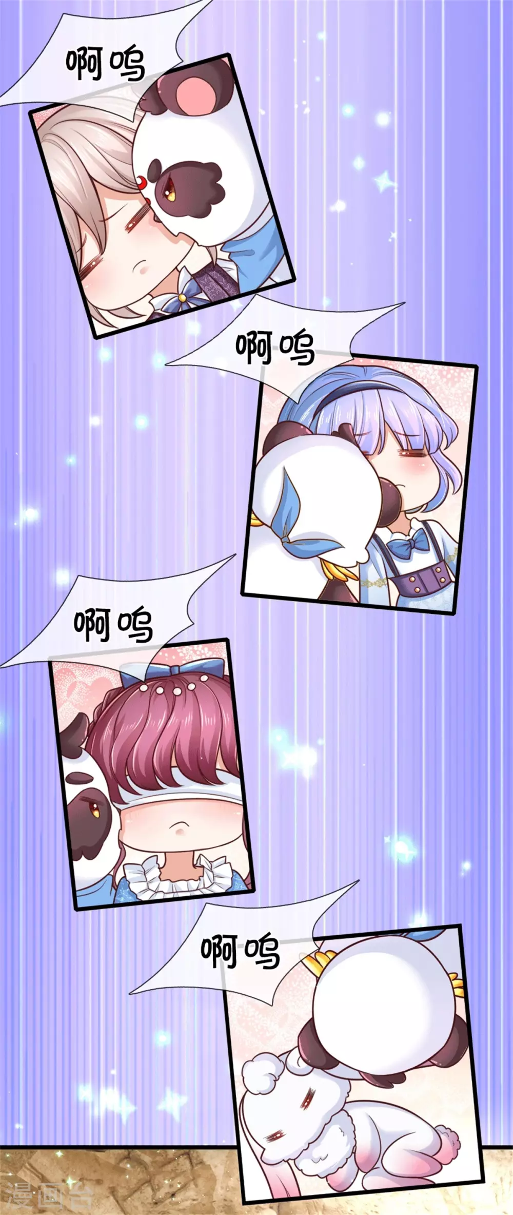 第262话 干嘛！俺不好嘛！4