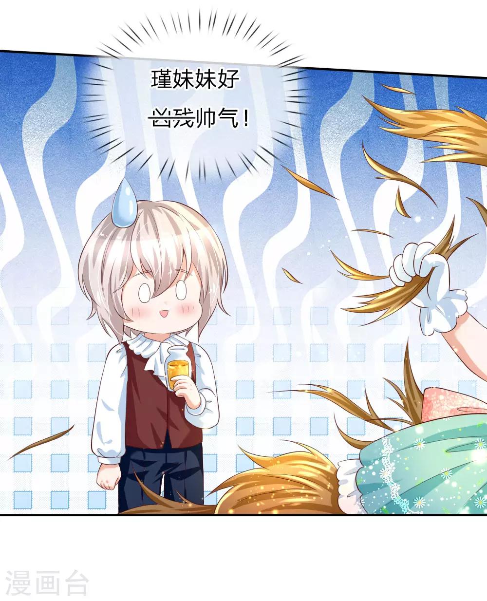 第134话 日子慢慢过着19