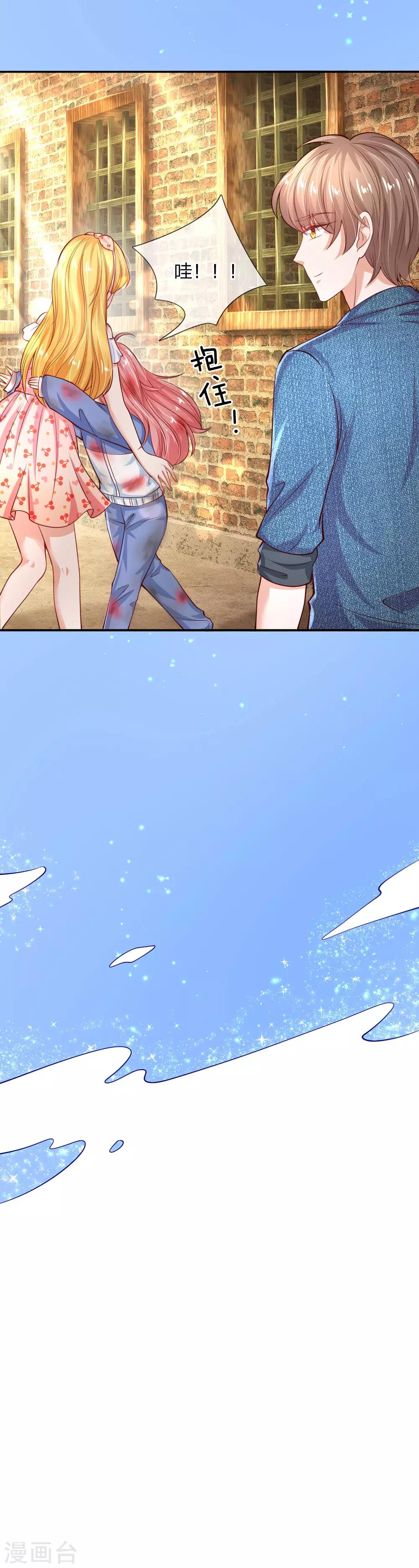 第160话 她们见面了21