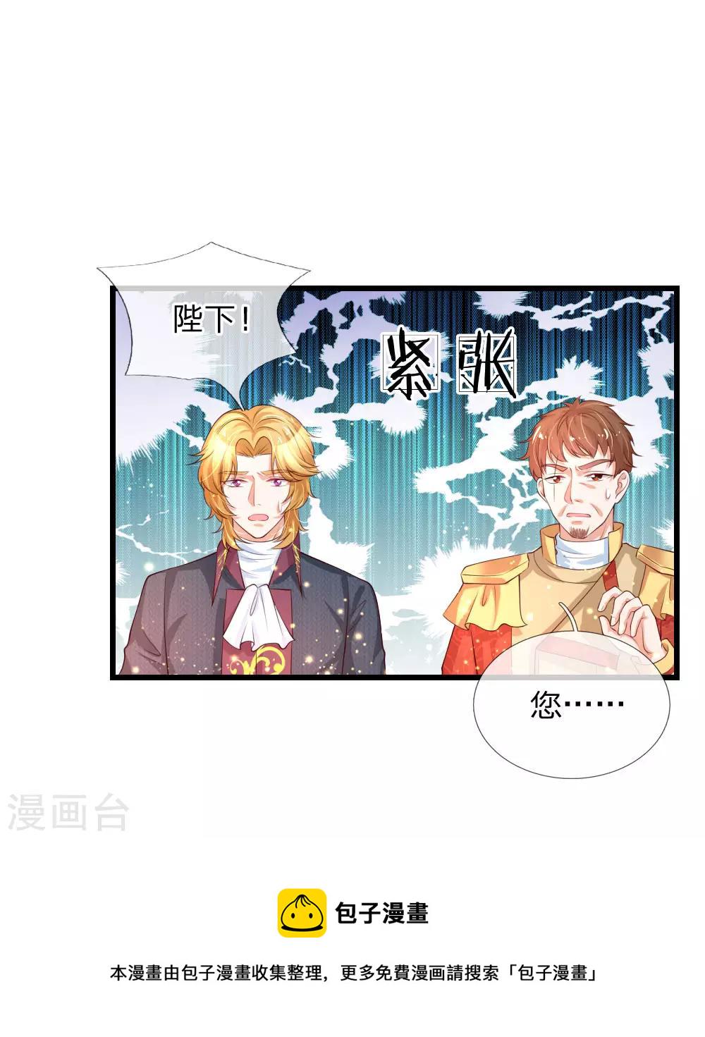 第128话 朕没错！5