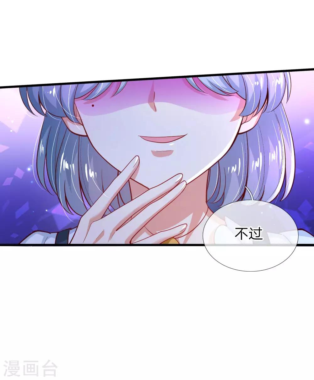 第192话 哥哥被打得好惨呐15