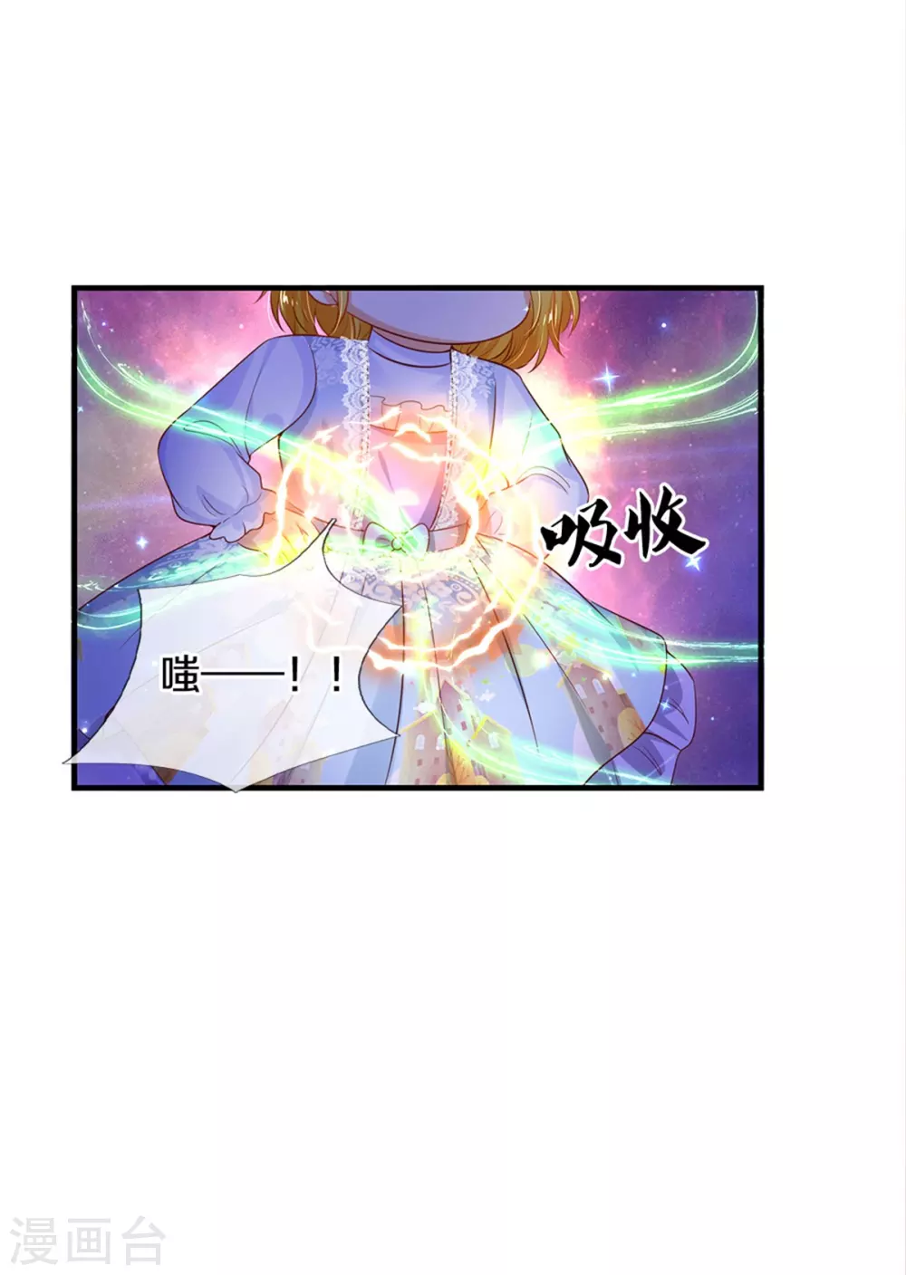 第282话 我教你鸭7