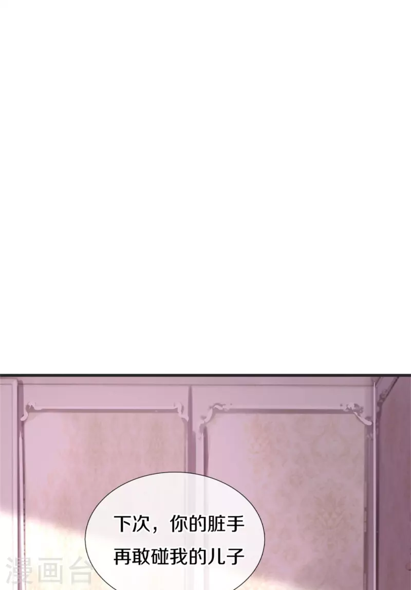 第368话 没见过美女踢人吗26