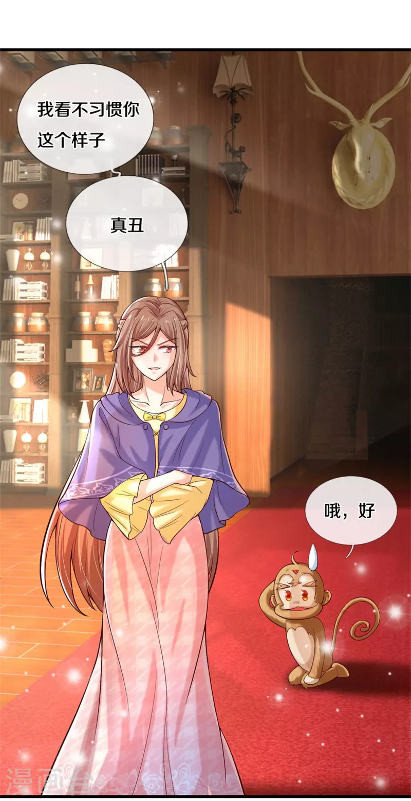 第303话 我打打打2