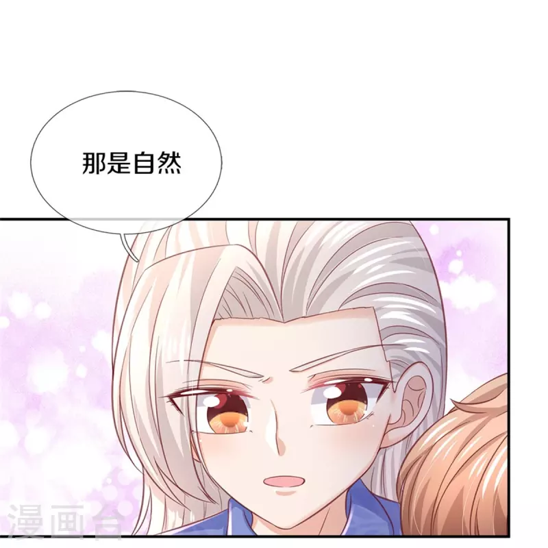 第423话 是糖哦！18