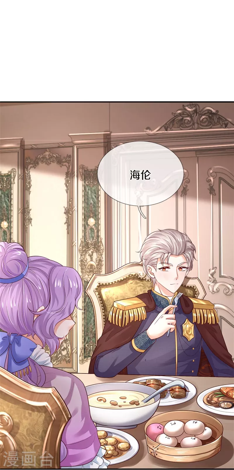第437话 开心的都长彩虹啦3