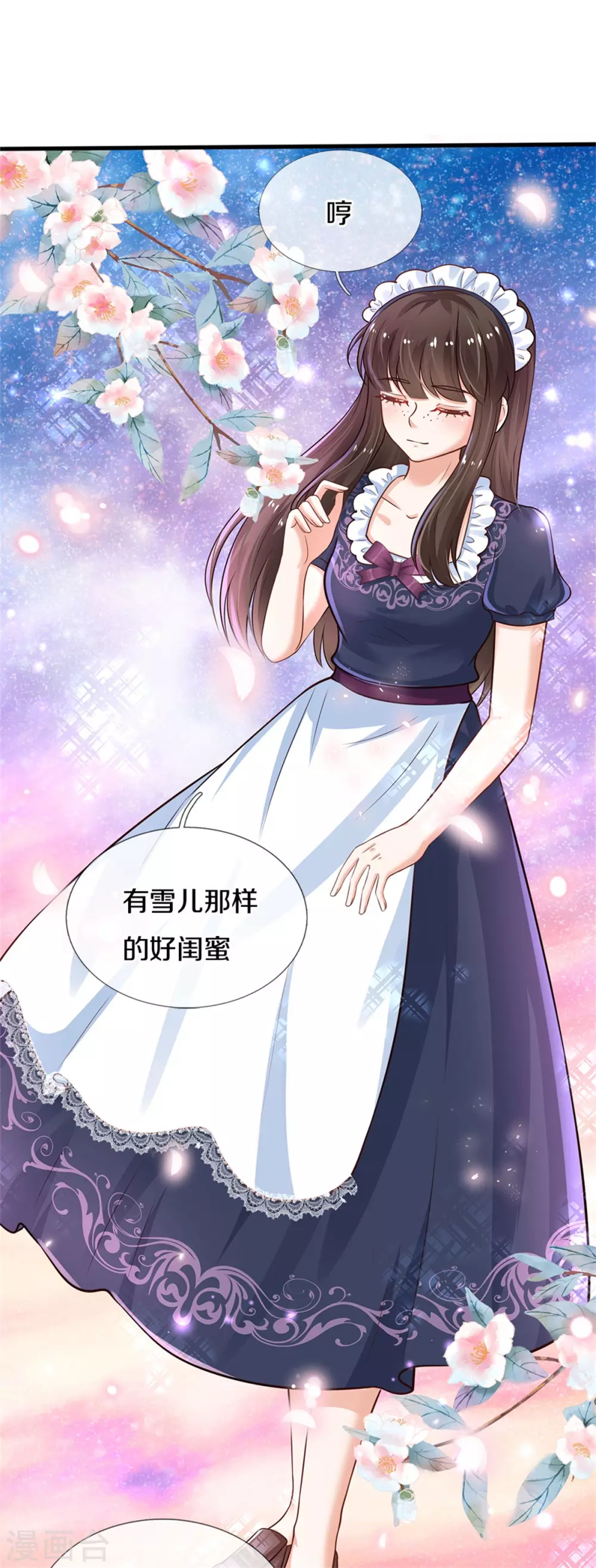 第294话 可爱雪儿11