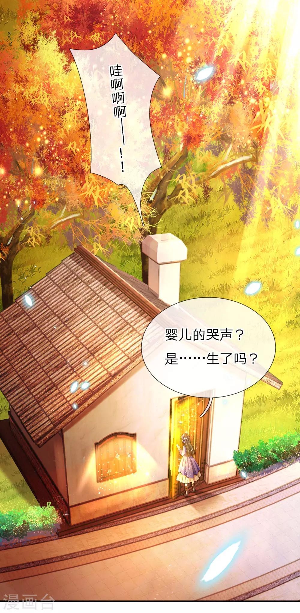 第69话 乔恩！准备！接生！6