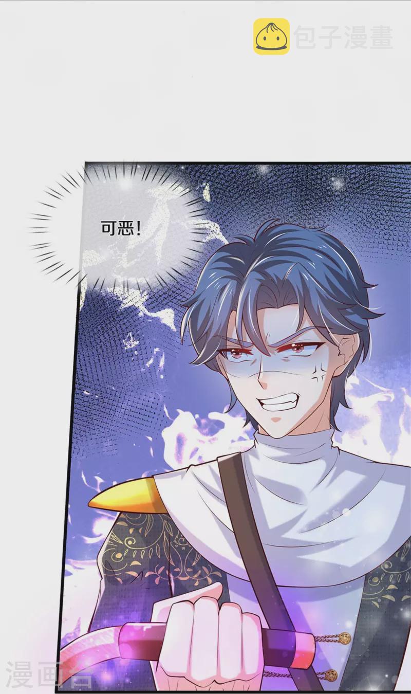 第345话 跑起来13