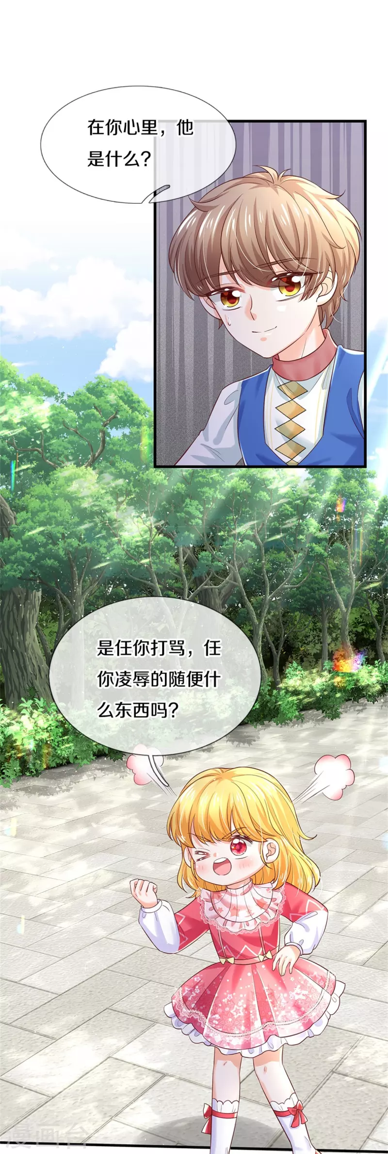 第415话 真是可爱啊13