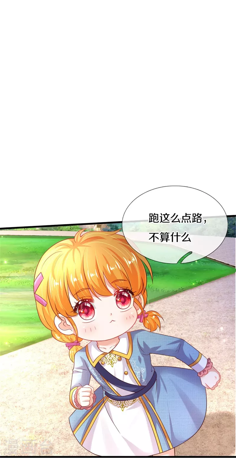 第346话 男孩の尊严9