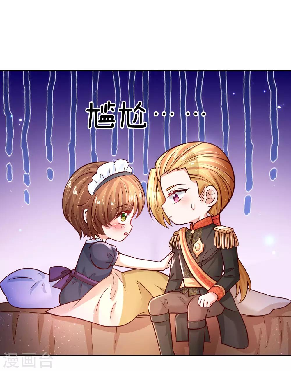 第229话 咳咳咳咳咳咳15