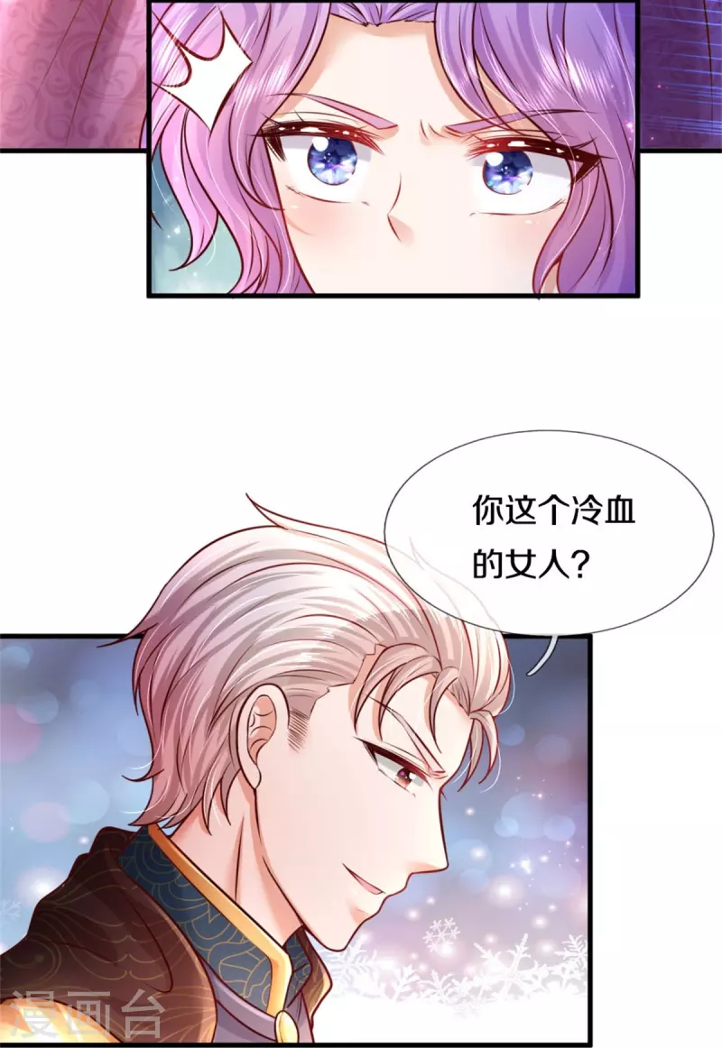 第338话 霸天捱骂很开心20