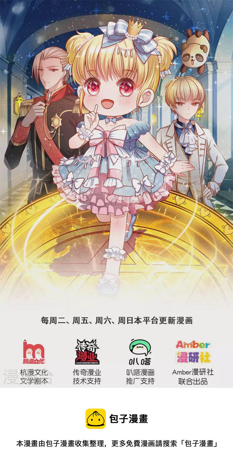 第310话 你们这些穿越者啊0