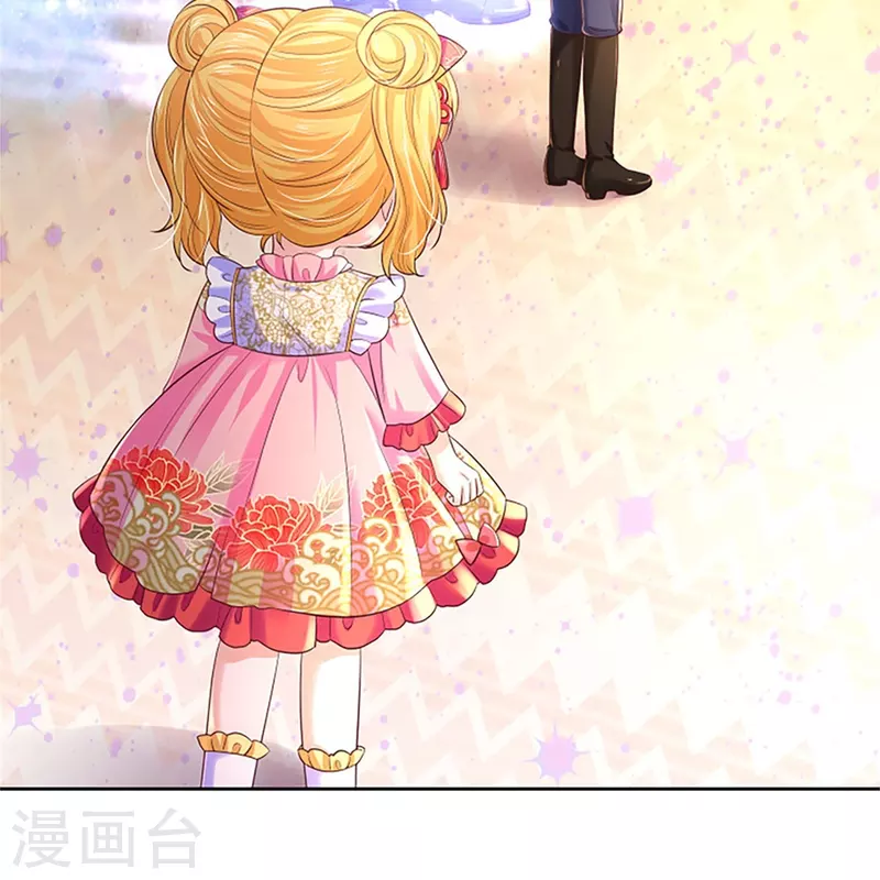 第449话 我来保护您！35