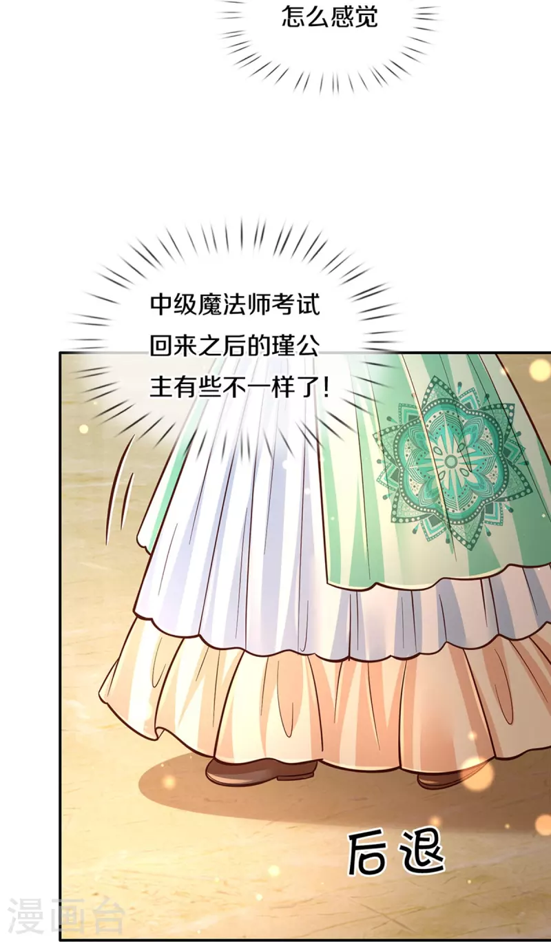 第480话 想要追随她23