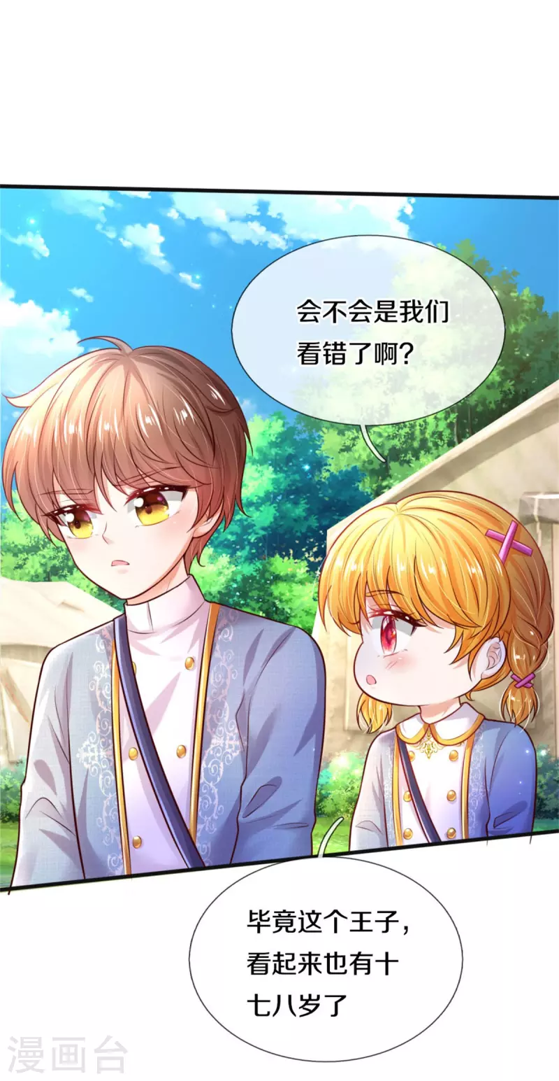 第328话 就是！干！21