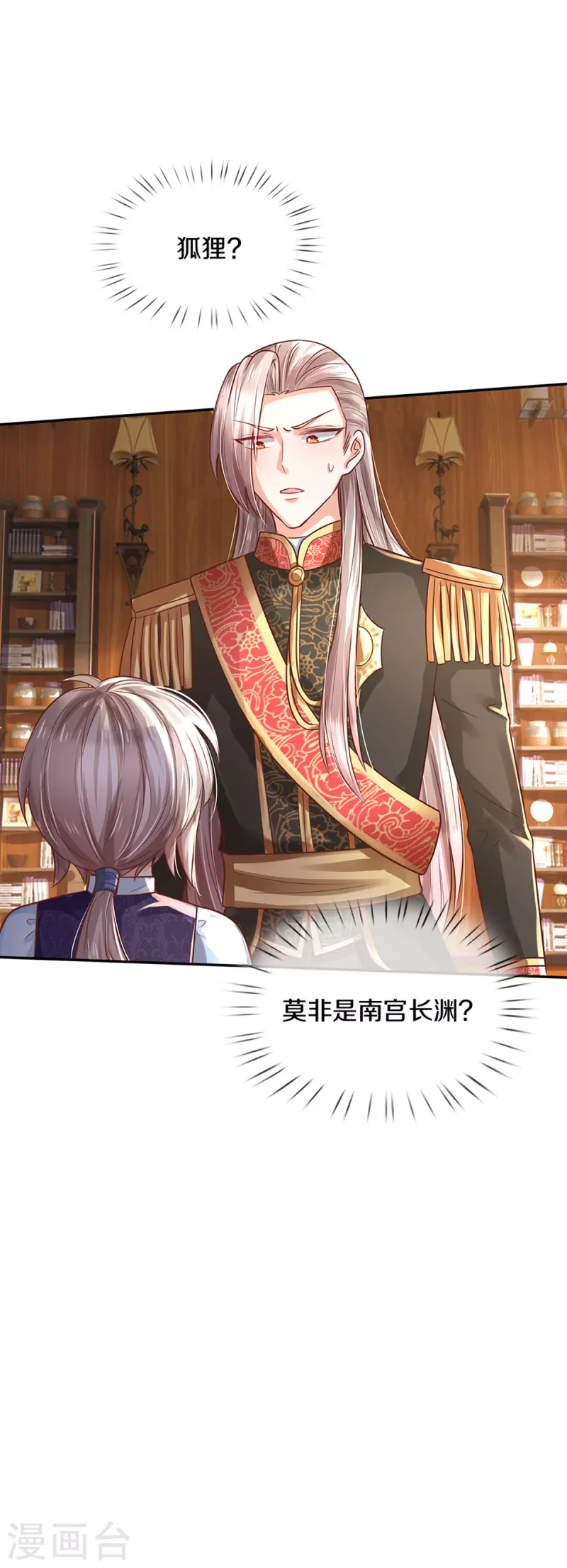 第305话 快去救救他们！28