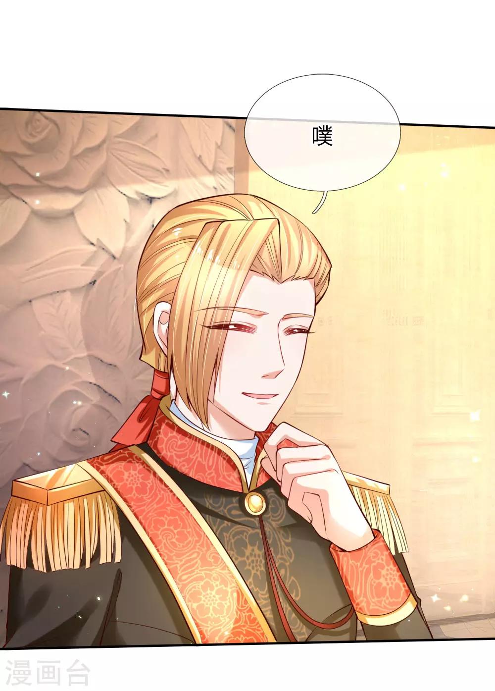 第165话 嘤嘤嘤奴婢不乾净了！5