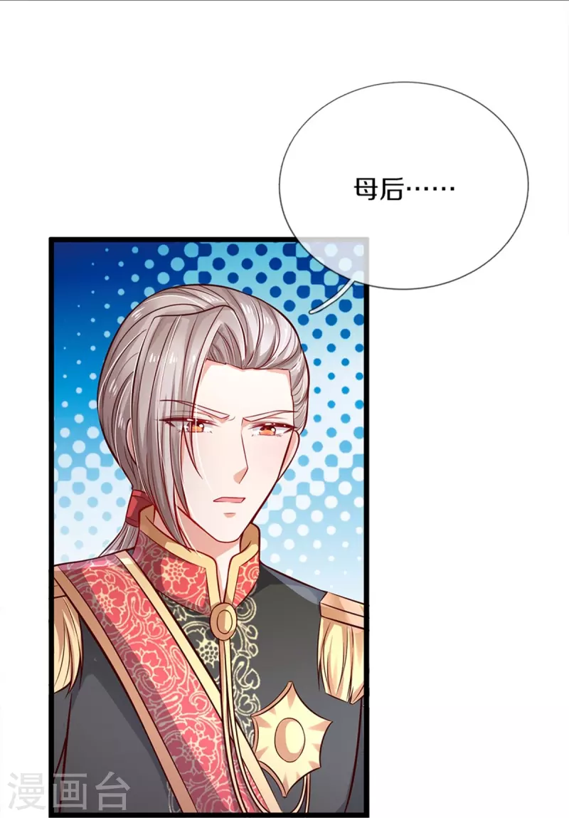 第467话 这就认命了吗19