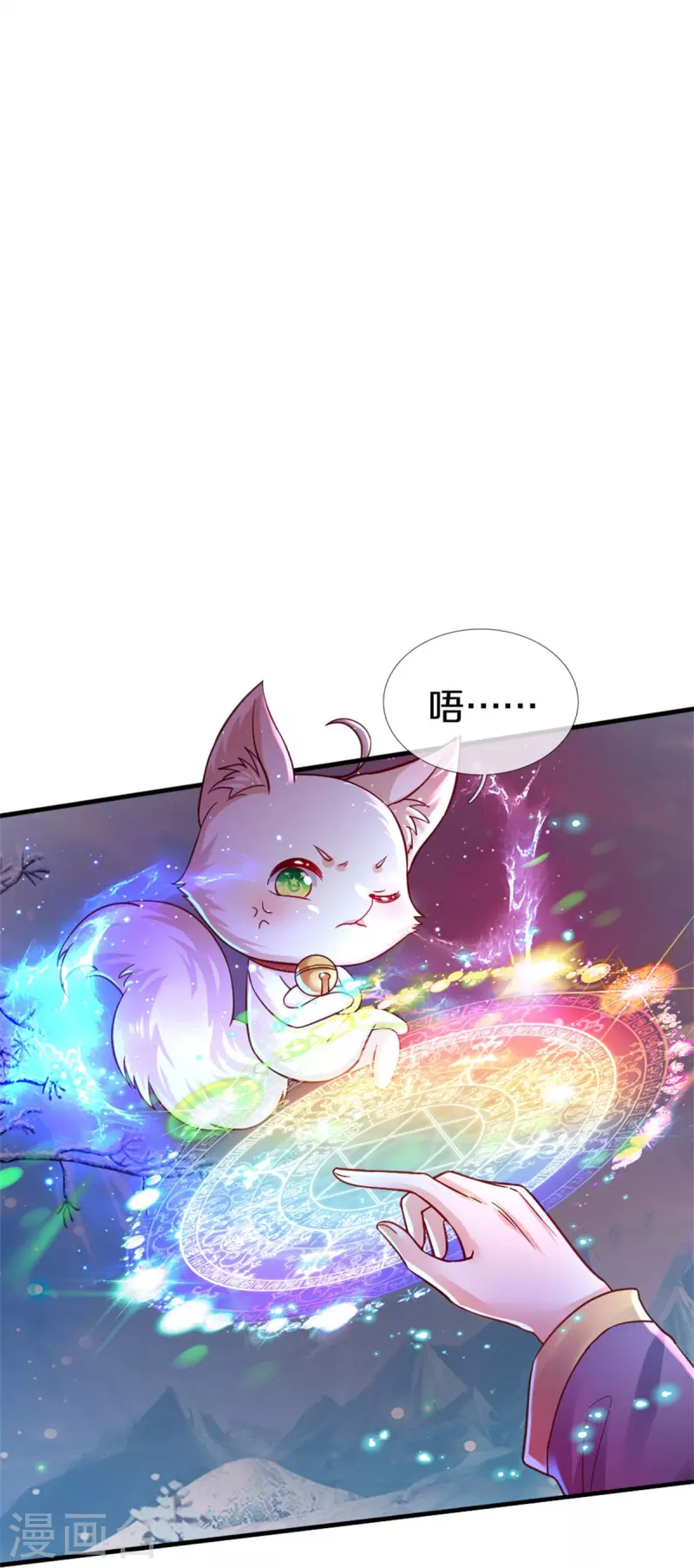 第392话 口是心非的男人17