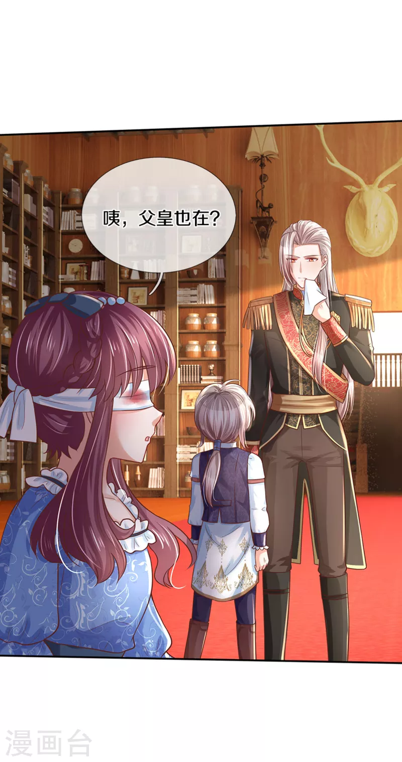 第305话 快去救救他们！22
