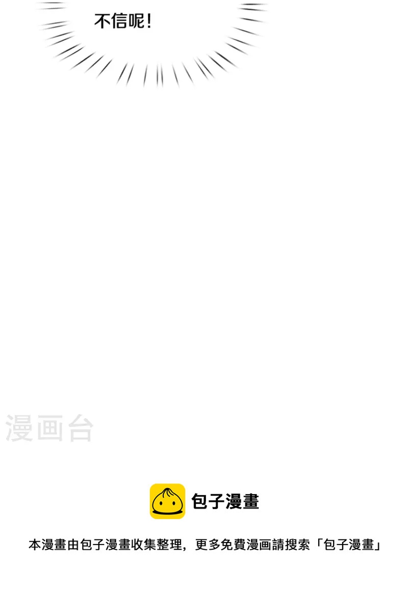 第430话 菜菜你们死的好惨呀31