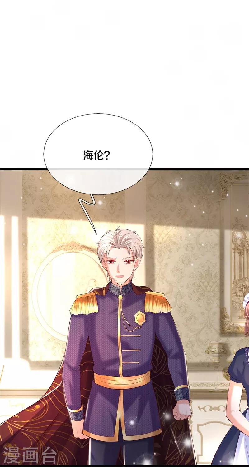 第364话 认识，不必介绍14